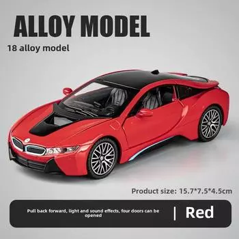 1:32 I8 Модель автомобиля из сплава, высококачественная имитация литой игрушки со звуком и светом, инерционный автомобиль, украшение, игрушка для детей, мальчиков, коллекция украшений красный