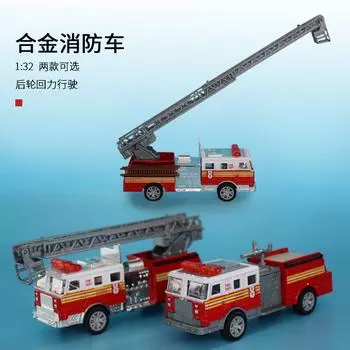1:32 сплава пожарная машина имитация задней лестницы модель автомобиля мальчик игрушечная модель автомобиля белый