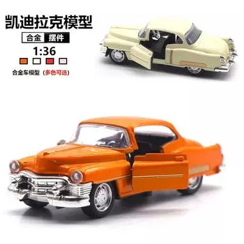 1:32 Винтажная классическая модель автомобиля из сплава Модель автомобиля Игрушка для мальчика белый