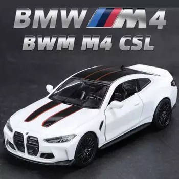 1/36 BMW M4 CSL сплав игрушечная модель автомобиля высокая имитация металл подлинная дверь автомобиля может быть открыта и убрана функция мальчик подарок на день рождения коллекция дисплей белый
