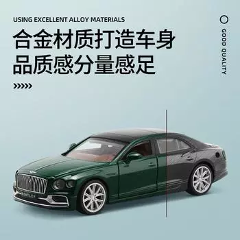 1-38 Bentley Flying Spur New Energy Simulation Alloy Car Акустооптическая зарядка Моделирование зелёный