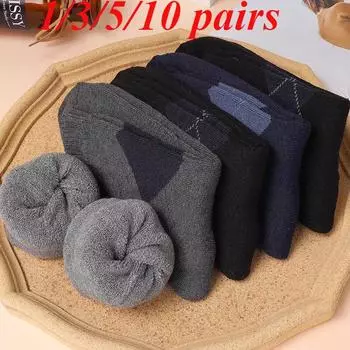 1/3/5/10 пар зимних утепленных носков, мужские высококачественные махровые носки, сохраняющие тепло, хлопковые повседневные носки до середины икры для мужчин 1 Pair