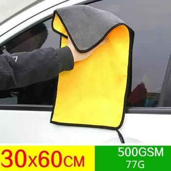 1/3/5 шт., полотенце для чистки автомобиля из микрофибры, салфетки для чистки автомобиля, профессиональная детализация, сушка автомобиля, полотенце из микрофибры, аксессуары для полотенец для мытья
