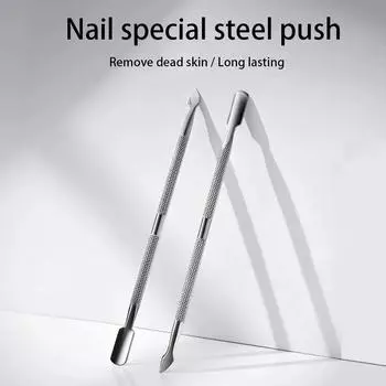 1/3/5 шт. Толкатель кутикулы из нержавеющей стали для удаления омертвевшей кожи и кутикулы, инструмент для чистки и ухода за ногтями, профессиональный маникюрный инструмент