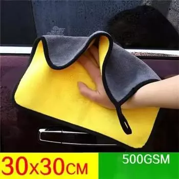 1/3/5PCS edgeless Microfiber Auto Cleaning Towels Multifunctional Car Detailing Towel Automotive Washing dry Cloth