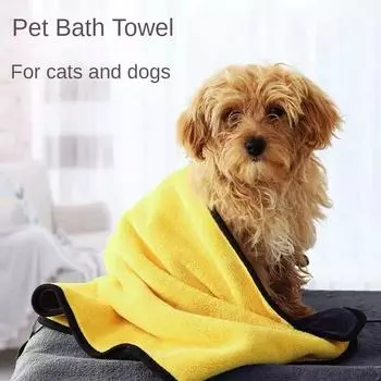 1/3 Pcs Ultra-fine Fiber Cleaning Cloth, Car Towel, High-density Towel, Thickened Super Absorbent Pet Towel, Cat and Dog Towel 1PC