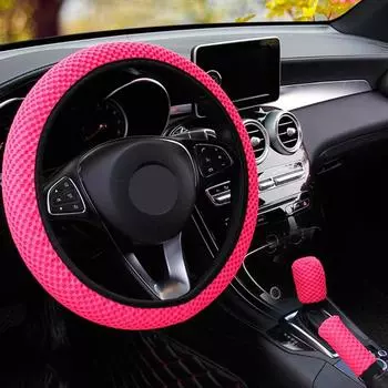 1/3 PCS Universal 38CM Massage Mesh Without Ring Elastic Steering Wheel Cover Gear Handbrake Cover Auto Interior Accessories