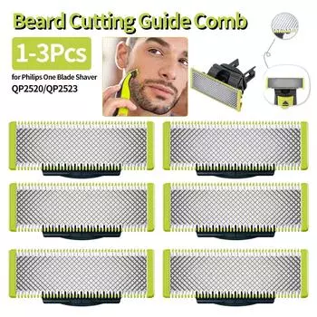1-3 шт. Гребень для стрижки бороды для бритвы Philips One Blade Shaver QP2520/QP2523 Гребень для стрижки бороды