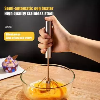 1/3 шт. полуавтоматический венчик для взбивания яиц, блендер из нержавеющей стали, ручной нажимной роторный венчик для выпечки, приготовления пищи, вращение на 360 градусов, инструмент для миксера S серебряный