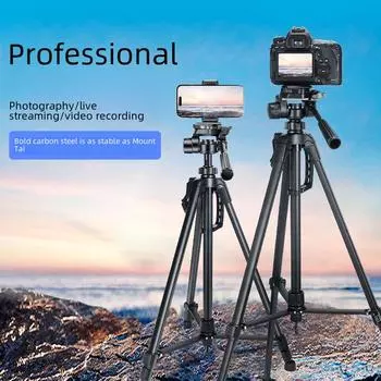 1,45-метровый телескопический штатив для трансляции с мобильного телефона и ночной рыбалки