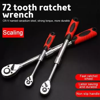 1/4 1/2 3/8 72-зубчатый гаечный ключ с храповым механизмом из углеродистой стали с автоматическим быстросъемным гаечным ключом Многофункциональные ручные ремонтные инструменты