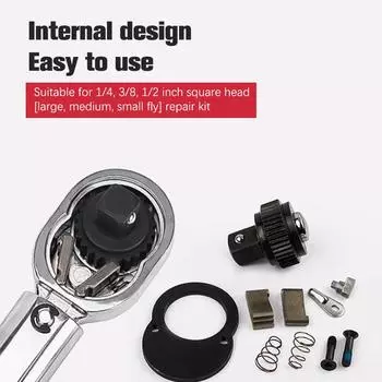 1/4 3/8 1/2 24/45 зубцов храповой торцевой ключ ремонтный комплект запасных частей