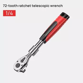 1/4 3/8 1/2 дюймовый ключ с храповым механизмом, 72 зубца, телескопический торцевой ключ с трещоткой, инструментальная пластина, рукоятка с трещоткой, инструменты для гаечного ключа