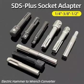 1/4 3/8 1/2 SDS Plus торцевая дрель-шуруповерт с быстросменным шестигранным удлинителем, адаптеры, соединитель, ударное сверло, гайка, ударная головка, инструмент