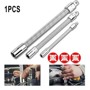 1/4 дюйма, 3/8 дюйма, 1/2 дюйма, гибкая головка, адаптер-удлинитель, ключ с храповым механизмом 3/8inch