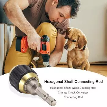 1/4 дюйма, 60 мм, шестигранный хвостовик, быстроразъемное соединение, адаптеры для сверл, для настила