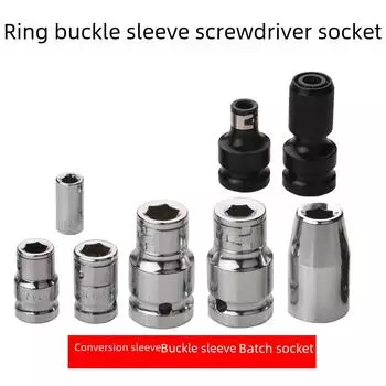 1/4 гнездо квадрат-шестигранник (6,35) Конвертер, U-образный адаптер для патрона CRV 1/4*1/4 Bullet Sleeve