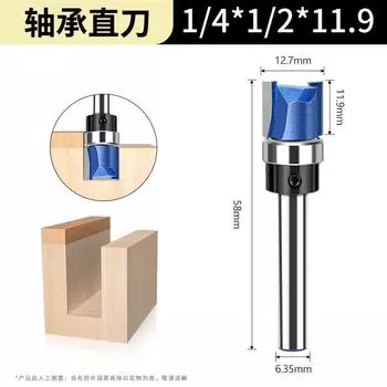1/4 handle 6 handle inch slotted woodworking milling cutter bearing straight knife trimming knife engraving machine trimming machine alloy cutter head Bearing straight knife 1/4 * 1/2 * 11.9