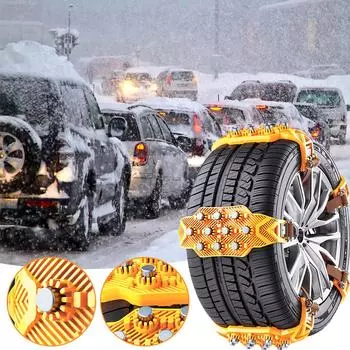 1/4 шт. Автомобильные зимние шины, колеса, цепи противоскольжения, инструменты для зимних шин, тросовые цепи, зимние ремни, износостойкие Z2T3 4pcs Yellow-One size