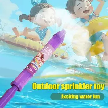 1/4 шт. игрушка-разбрызгиватель для воды, уличный разбрызгиватель воды, интерактивное действие, захватывающее водное развлечение, игра в бассейн на заднем дворе, водный игровой аксессуар