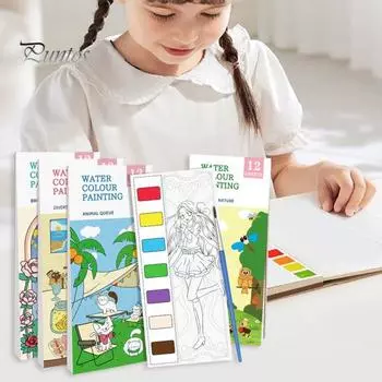 1/4 шт. Книга для рисования акварелью Детская книга для рисования акварелью с 21 уникальным узором Яркая цветная книга для рисования A