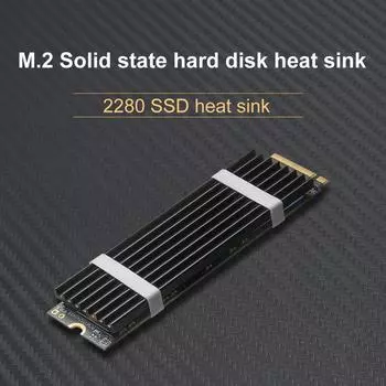 1-4 шт. M.2 SSD NVMe радиатор M2 2280 твердотельный жесткий диск алюминиевый радиатор радиатор охлаждающая подставка для NVME NGFF PCI-E 2280 SSD