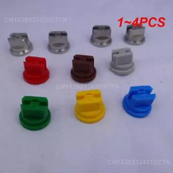 1~4 шт. распылитель пестицидов для полива балкона и двора, сельскохозяйственная плоская веерная насадка, распылитель с вентилятором высокого давления, садовые принадлежности