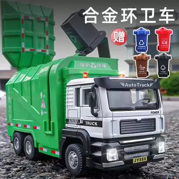 1:50 City Sanitation Vehicle Model Simulation Alloy Acousto-optic Garbage Transporter Children s Toy Car Model зелёный