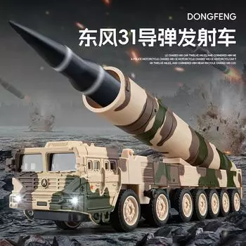 1/50 Dongfeng 31 Missile Launcher Alloy Model Bullets Can Launch Boys Military Theme Toys зелёный