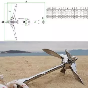 1,5/0,7/2,5/3,2 кг Зонт из нержавеющей стали Якорь для стыковки на палубе Морское оборудование Лодка 4-зубчатый складной якорь Яхта Парусная лодка