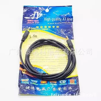 1,5–10 м 3,5 мм мужской-мужской аудиокабель AUX для автомобиля, телефона, компьютера, динамика 3.5 male to male, 0.8m