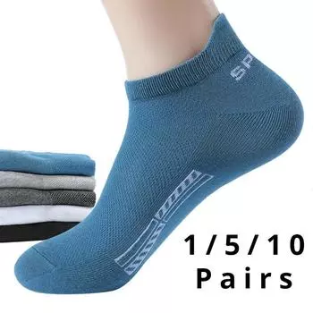 1/5/10/20 пар хлопковых носков, отводящих пот, дышащих спортивных носков, летние тонкие сетчатые мужские носки-следки One Size(1 pair) белый