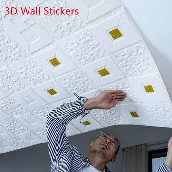 1/5/10 шт. 3D стикер на стену стерео потолочная панель декор крыши пенопластовые обои самоклеящиеся водонепроницаемые украшения 1 Pc серый