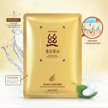 1/5/10 шт. Увлажняющая антивозрастная маска для лица с протеинами шелка, увлажняющая, сужающая поры, осветляющая кожу 1 PCS золотой