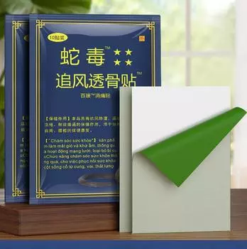 1/5/20/50 шт. Обезболивающий пластырь для снятия боли в плечах, шее, спине, коленном суставе, мышечном уходе за здоровьем 1 PCS