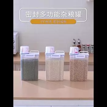 1,5/2 кг ведро для еды, пластиковый резервуар для хранения с мерным стаканом, контейнер, влагостойкая герметичная банка, аксессуары, резервуар для хранения 1.5L белый