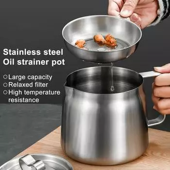 1,5/2 л масляный фильтр из нержавеющей стали с корзиной для фритюрницы, большой емкости, мелкоячеистое сито, экономия жира для бекона, контейнер для хранения масла, кухня L
