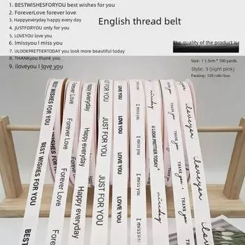 1,5 м цветочная английская лента для упаковки подарочных коробок и десертов