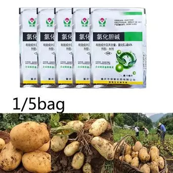 1/5 мешок Potato Grover Crop Growth Agent Увеличение корней картофеля 1bag