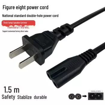 1,5-метровый шнур питания из чистой меди в форме восьмерки для грелок для рук, конструкция с двумя отверстиями null