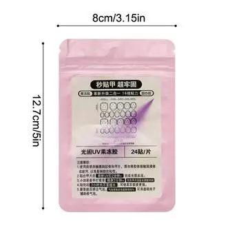 1/5 пакетов двухсторонний УФ-клей наклейки для ногтей клейкие вкладки водонепроницаемый дышащий накладной клей для ногтей наклейки желе накладные ногти советы 1Pcs