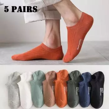 1/5/10 пар мужских носков, летние однотонные тонкие стильные носки-лодочки, неглубокие носки из чистого хлопка, нескользящие спортивные носки One Size(1 pair) белый