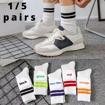 1/5 пары мужских носков, однотонные средние носки-трубочки, японские повседневные носки, универсальные четыре сезона One Size(1 pair) чёрный