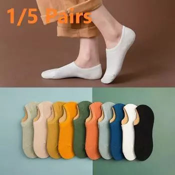 1/5 пары женских носков-лодочек, летние тонкие однотонные носки, противоскользящие невидимые носки с неглубоким носком, дышащие сетчатые носки из чистого хлопка One Size(1 pair) белый