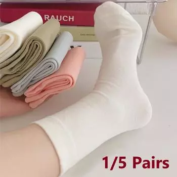 1/5 пары женских носков средней длины, однотонные повседневные носки, хлопковые носки One Size(1 pair) белый