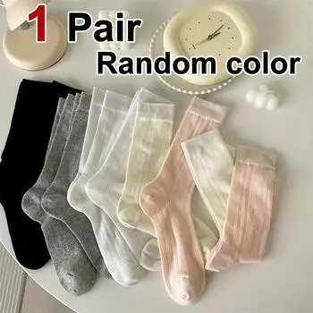 1/5 пары женских однотонных носков небольшого размера, модные, милые, летние, тонкие, сетчатые, полые, дышащие, повседневные, сложенные стопкой носки One Size