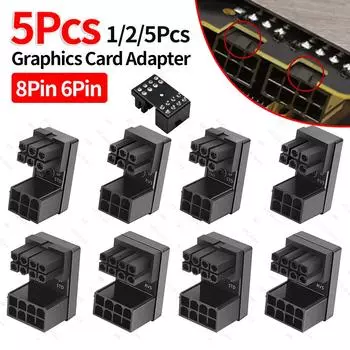 1-5 шт. ATX 8-контактный 6-контактный разъем питания на 8-контактный 6-контактный разъем питания для настольных компьютеров, видеокарт, графического процессора, усилителя рулевого управления