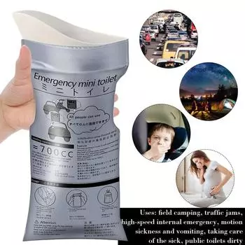 1/5 шт., уличные экстренные мешки для мочи, 700 мл, удобные сумки для мочи, дорожные мини-мобильные туалетные принадлежности 1pcs