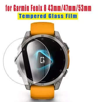 1-5 шт. Защитная пленка для экрана Garmin Fenix 8 43 мм/47 мм/53 мм AMOLED Solar Accessories Закаленное стекло Fenix 8 Защитная пленка от царапин Fenix843mmAMOLED-CG1 чистый