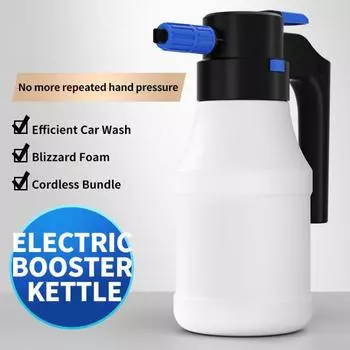 1.5L мощный электрический автомобильный распылитель пены многоцелевой электрический распылитель пены под давлением для полива сада уборка дома